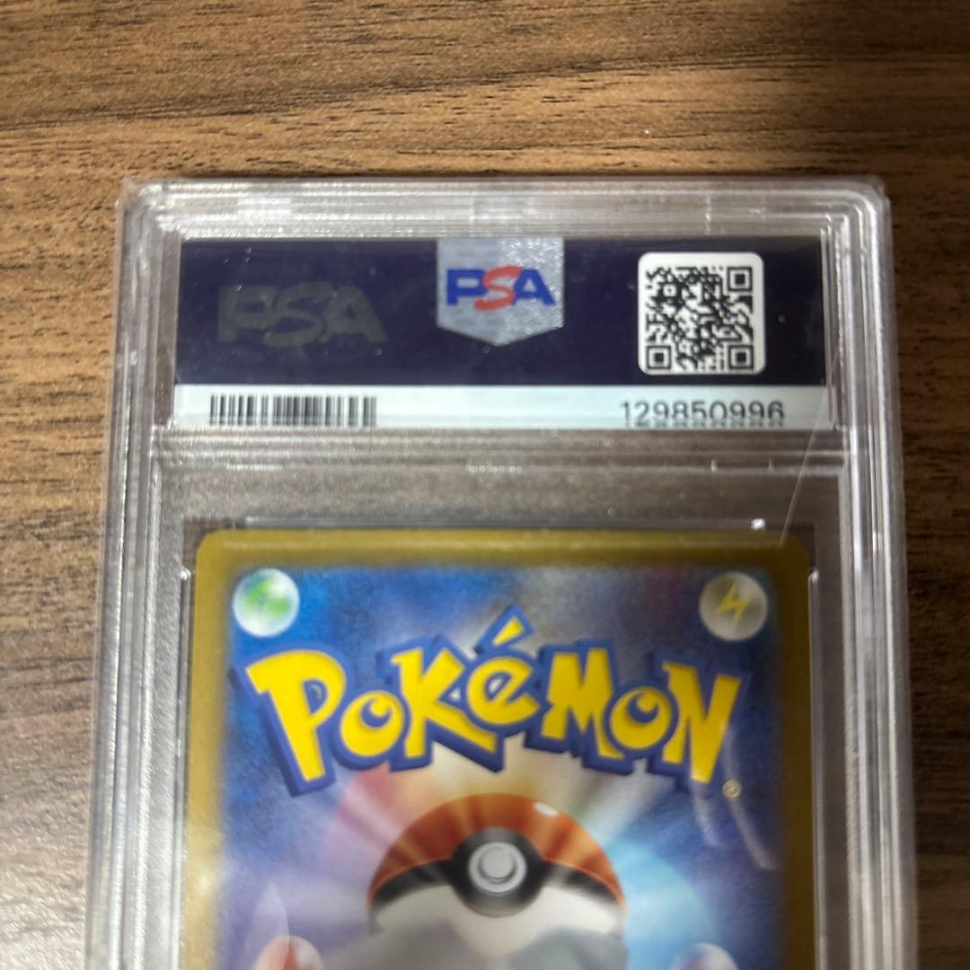 2024 ポケモンカード ルチアのアピール スーパーレア