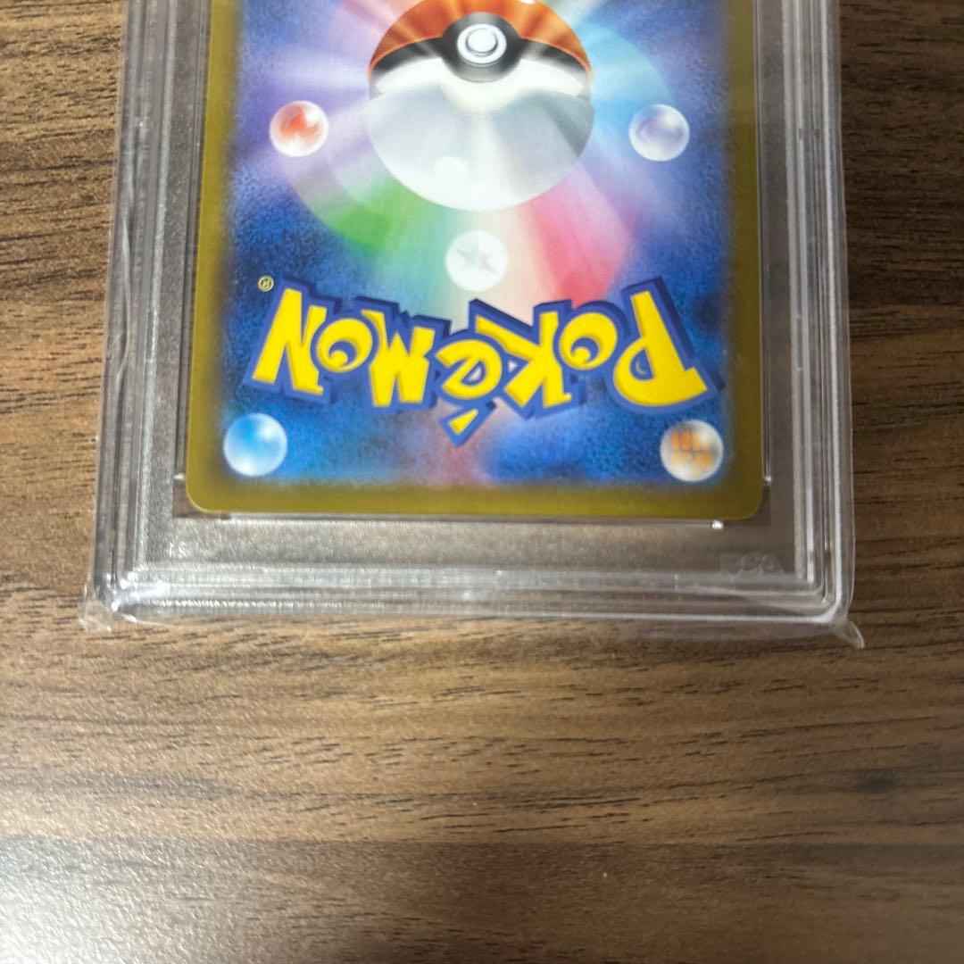 2024 ポケモンカード ルチアのアピール スーパーレア