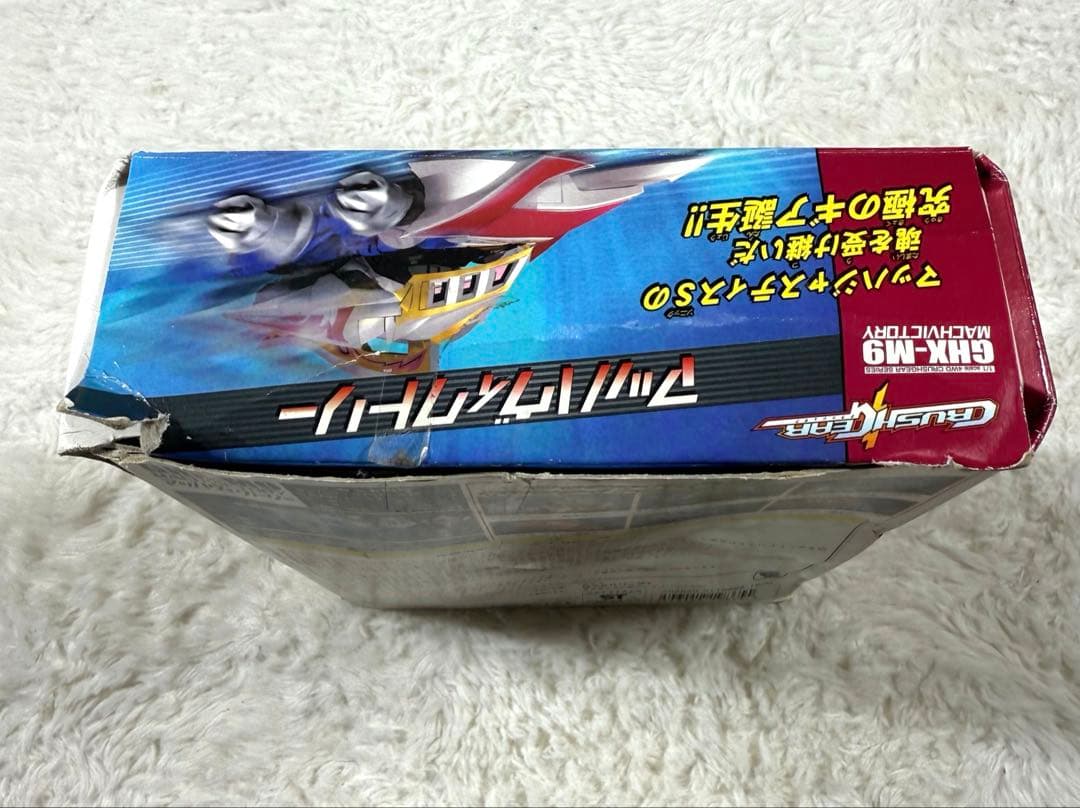 激レア クラッシュギア マッハヴィクトリー