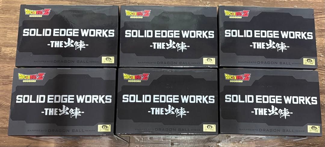 ドラゴンボールZ SOLID EDGE WORKS-THE出陣-ブロリー