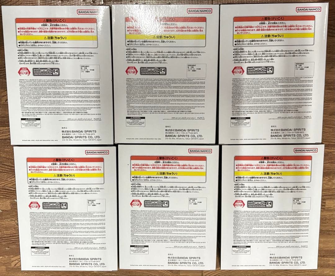 ドラゴンボールZ SOLID EDGE WORKS-THE出陣-ブロリー