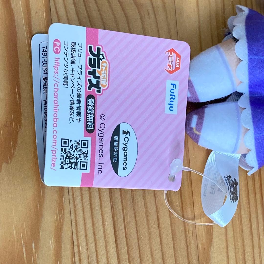 ウマ娘 プリティーダービー メイショウドトウ 通常 ぬいぐるみ タグ付き