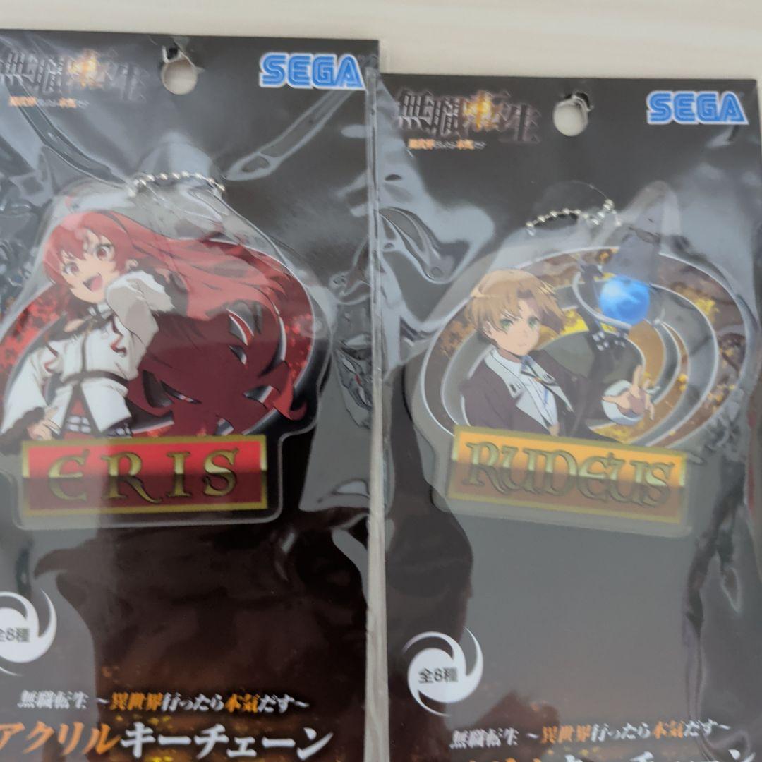 無職転生　アクリルキーチェーンマスコット　4種セット