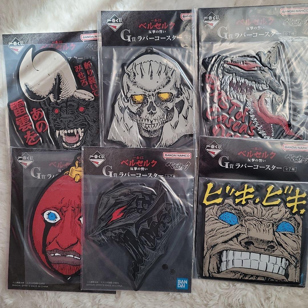 ベルセルク　一番くじ　 B賞　髑髏の騎士　C賞 フェムト(おまけあり)