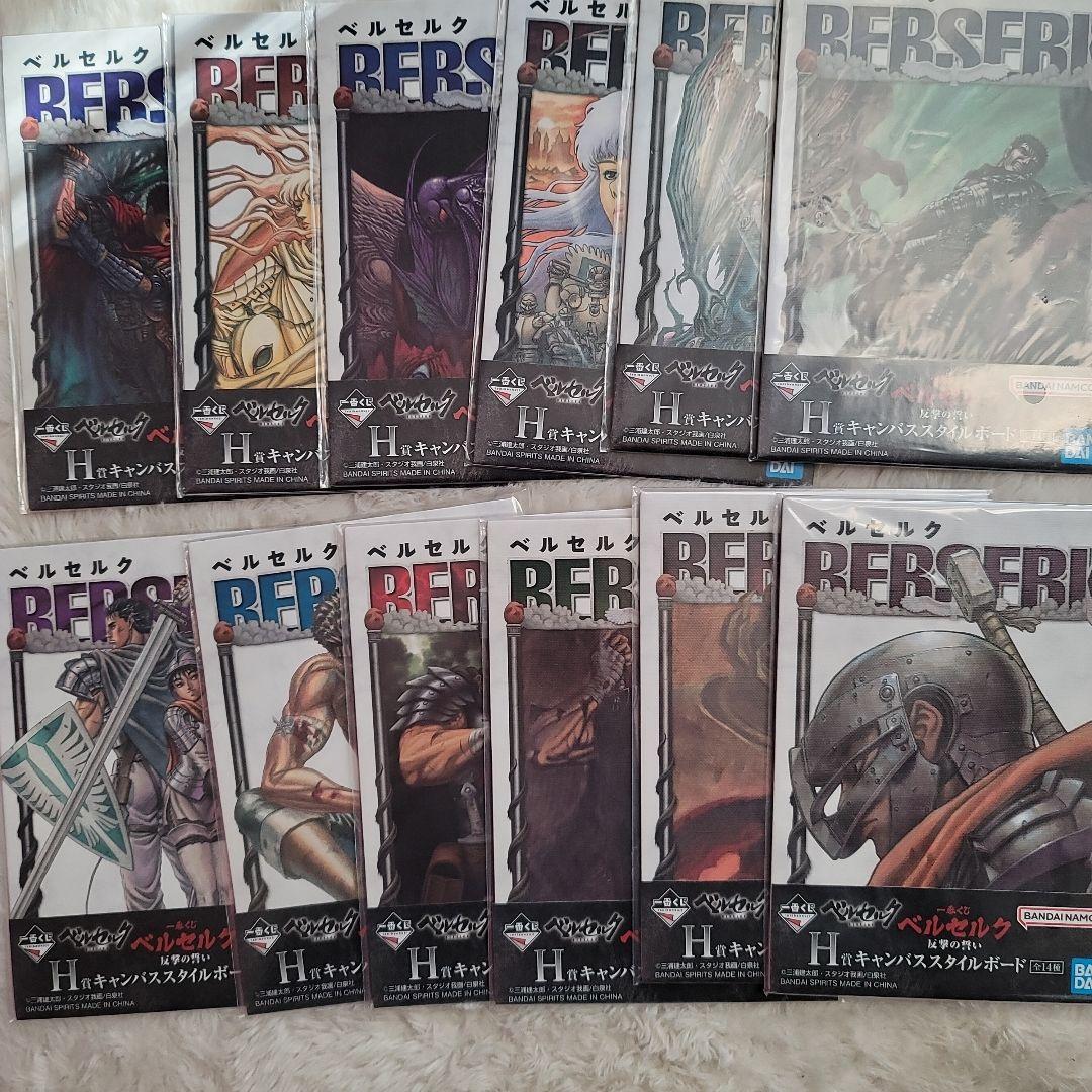 ベルセルク　一番くじ　 B賞　髑髏の騎士　C賞 フェムト(おまけあり)