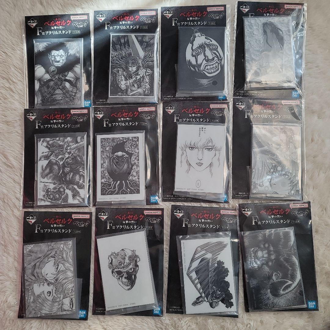 ベルセルク　一番くじ　 B賞　髑髏の騎士　C賞 フェムト(おまけあり)