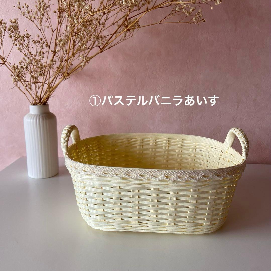 クラフトバンド【オーダー専用ページ】☆レース付きバスケット☆