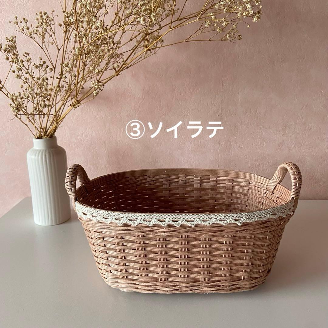 クラフトバンド【オーダー専用ページ】☆レース付きバスケット☆