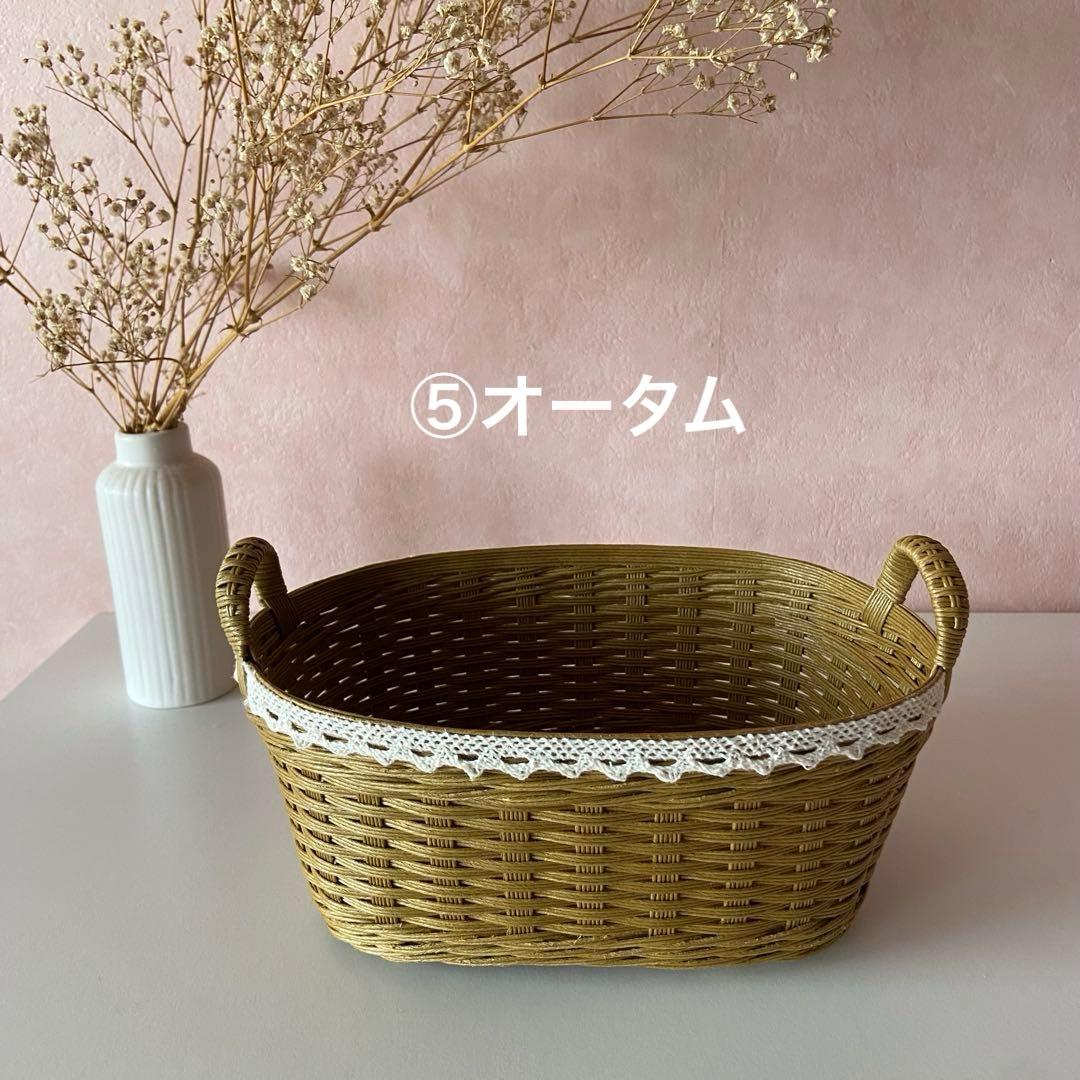 クラフトバンド【オーダー専用ページ】☆レース付きバスケット☆