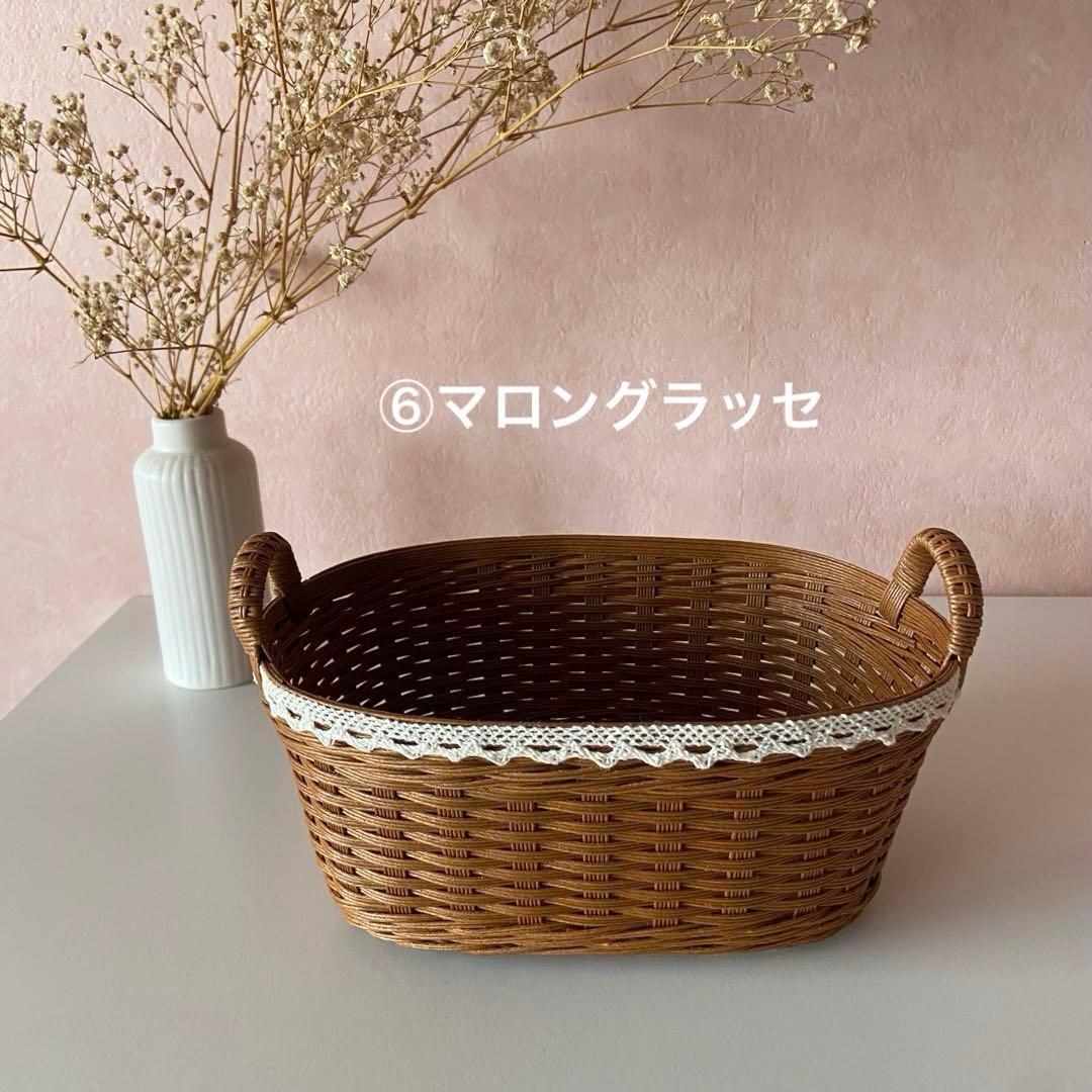 クラフトバンド【オーダー専用ページ】☆レース付きバスケット☆