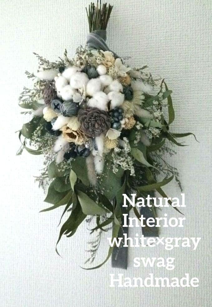 ♡Rusty♡ドライフラワースワッグwhite×gray•*¨*•.¸♬♡