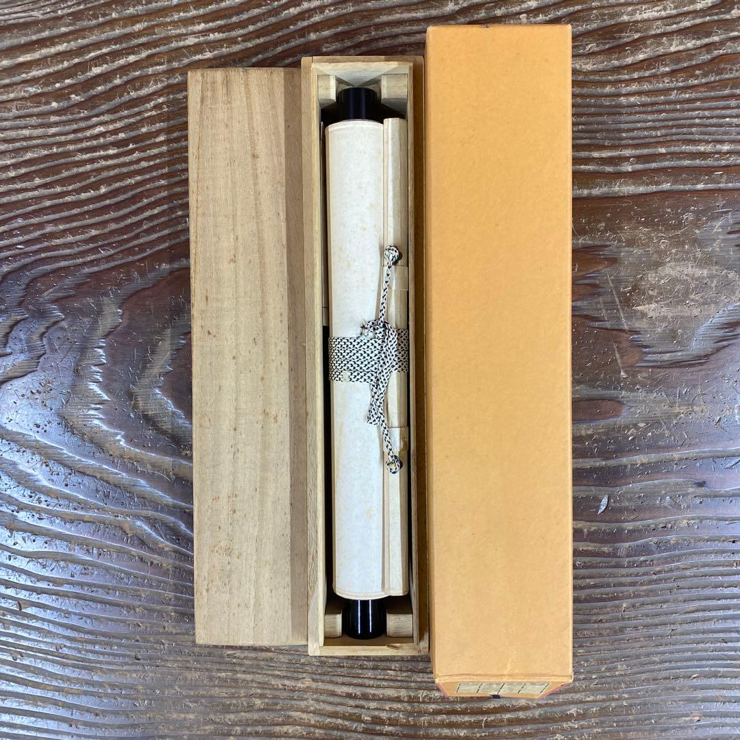 美品 掛け軸 西垣大道作 鯉のぼり画賛「五月晴」極楽禅寺 共箱 禅語 縁起物