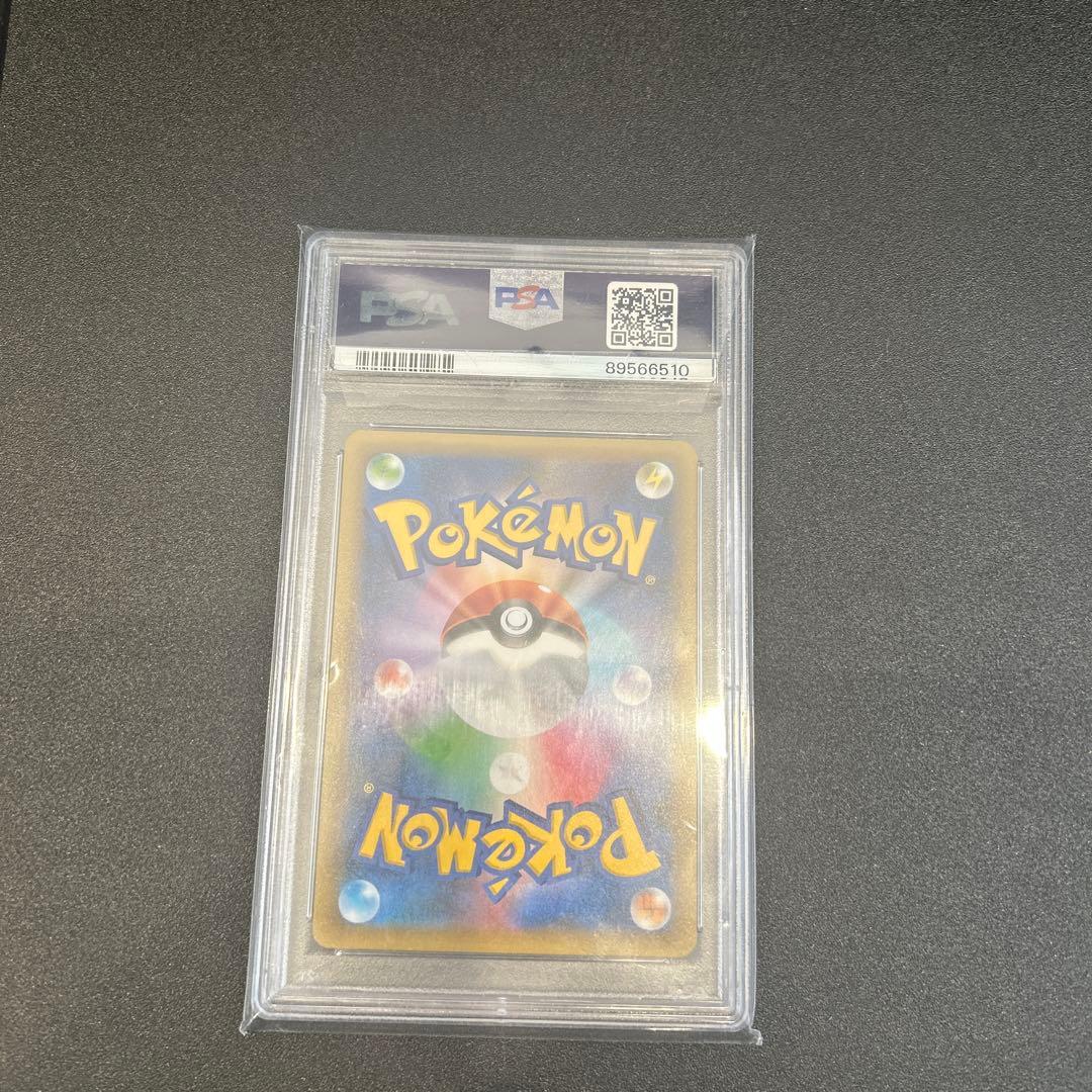 【PSA10】フシギバナ PROMO S8a-P 25th 002/025