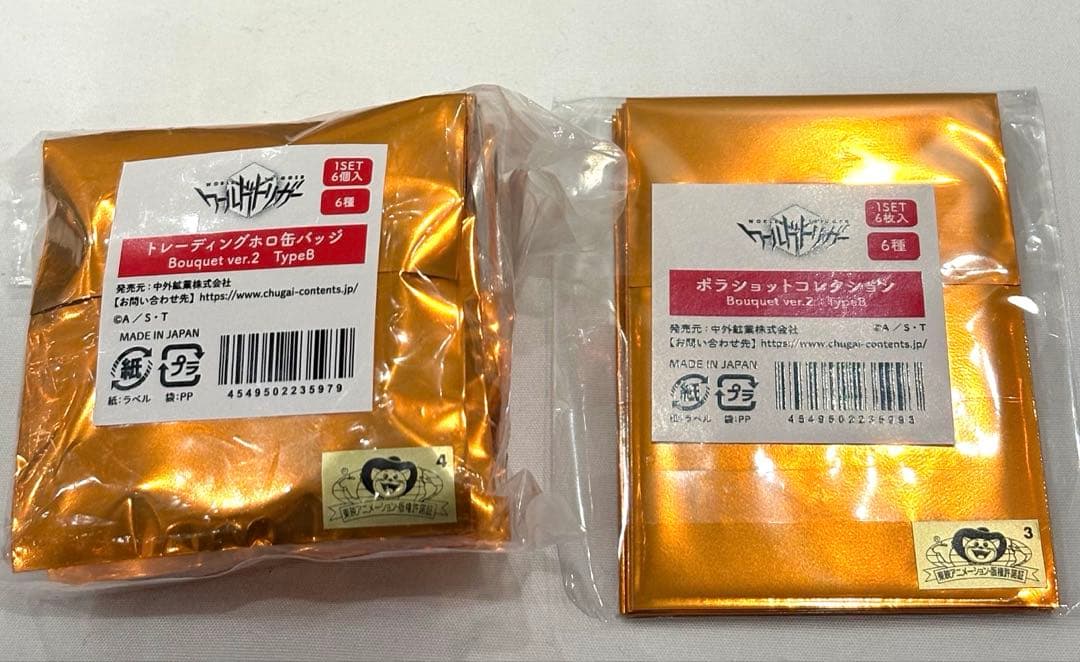 ワールドトリガー　新品未開封　JFジャンフェス2026 中外　缶バッジ　ポラショ