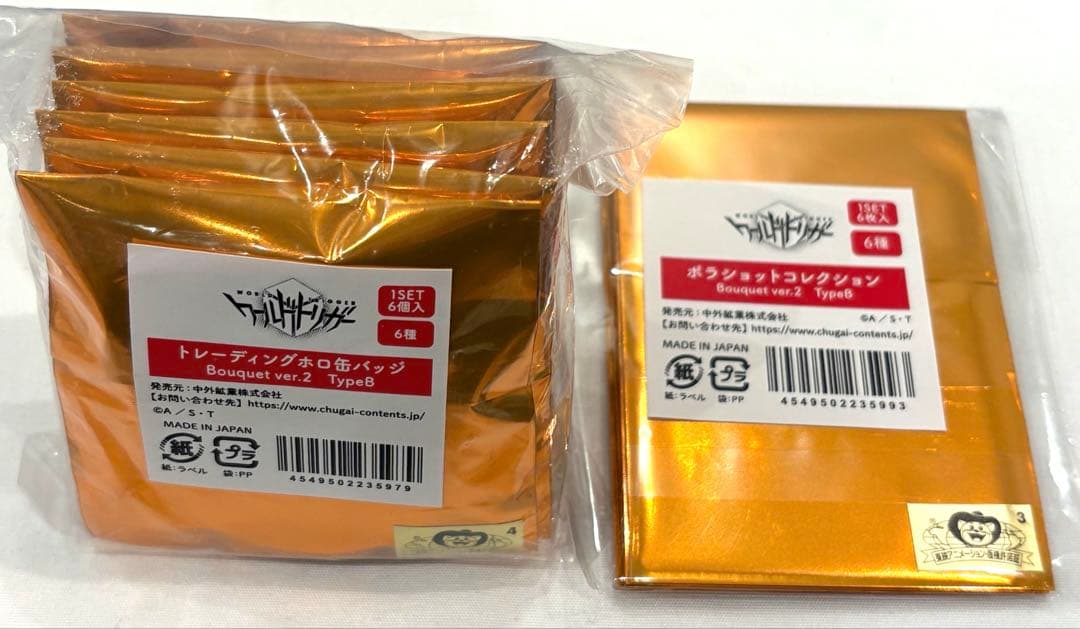 ワールドトリガー　新品未開封　JFジャンフェス2026 中外　缶バッジ　ポラショ