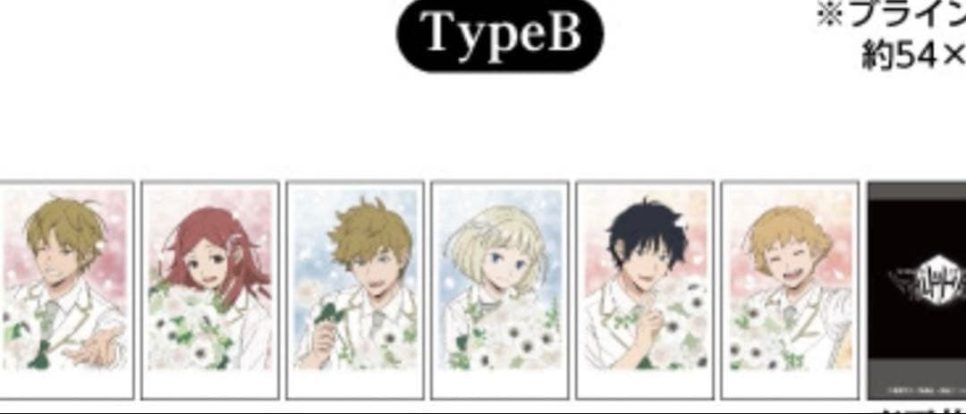 ワールドトリガー　新品未開封　JFジャンフェス2026 中外　缶バッジ　ポラショ