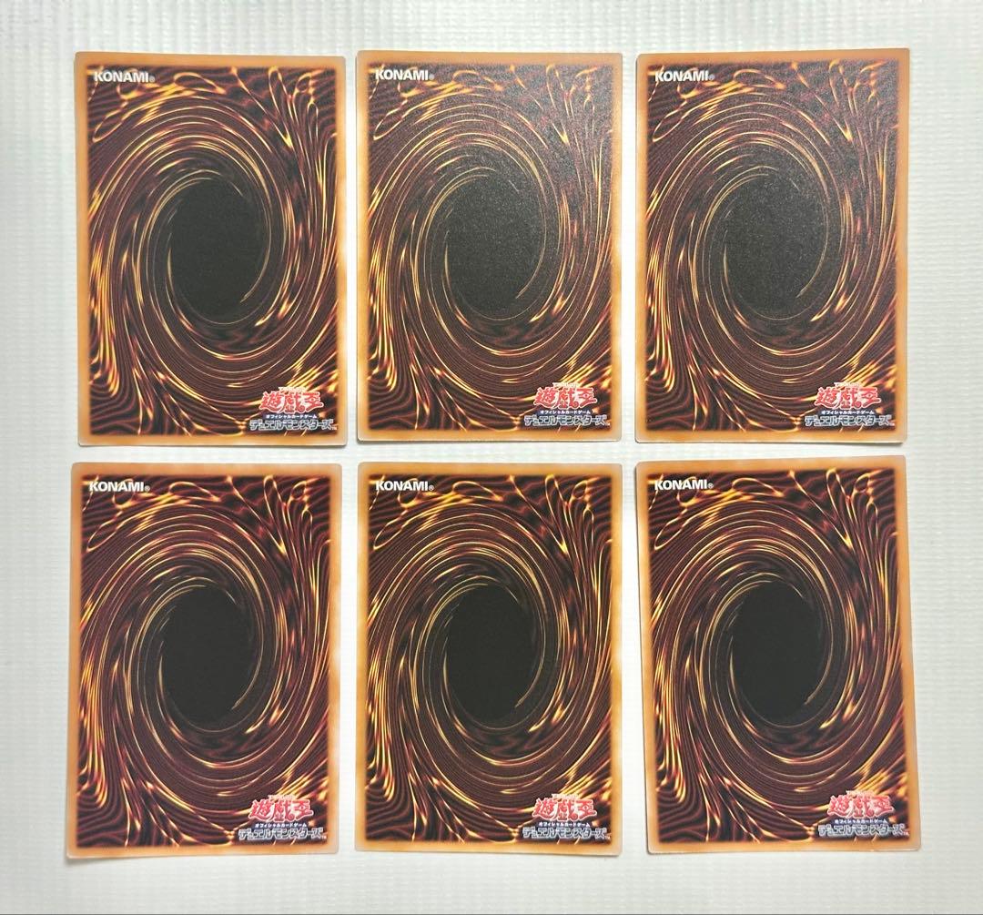 遊戯王　リミットオーバーコレクション　黒魔導のカーテン　他