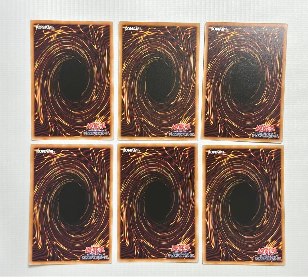 遊戯王　リミットオーバーコレクション　黒魔導のカーテン　他