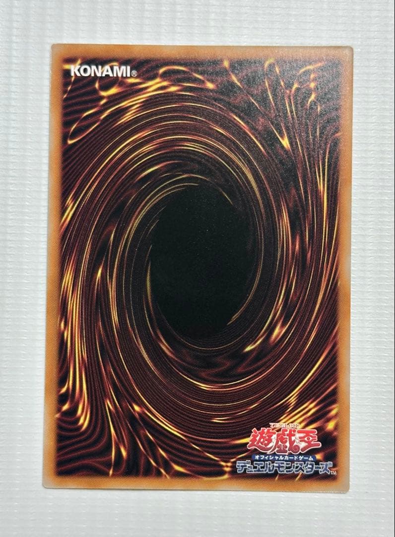 遊戯王　リミットオーバーコレクション　黒魔導のカーテン　他