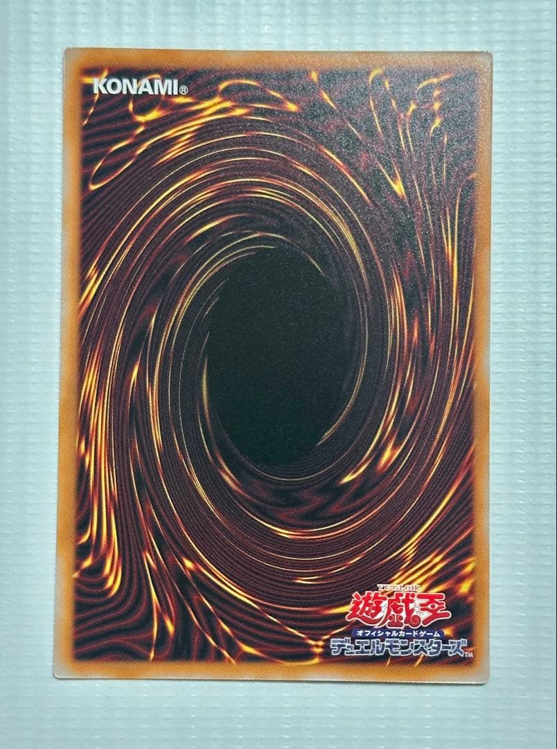 遊戯王　リミットオーバーコレクション　黒魔導のカーテン　他