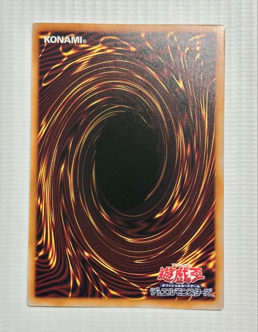 遊戯王　リミットオーバーコレクション　黒魔導のカーテン　他