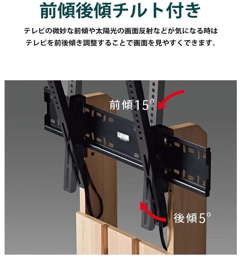 壁寄せ テレビスタンド 新品未開封 WS-C690-DB ダークブラウン こげ茶