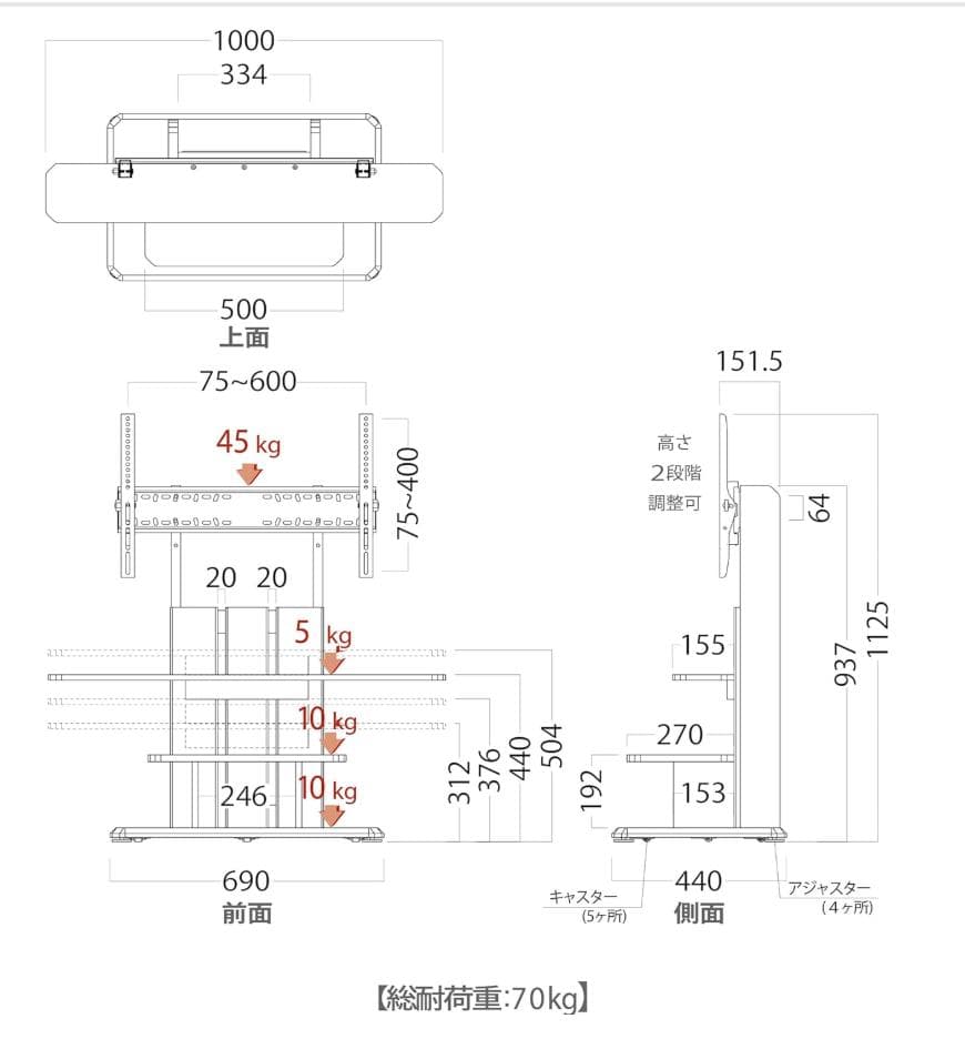 壁寄せ テレビスタンド 新品未開封 WS-C690-DB ダークブラウン こげ茶