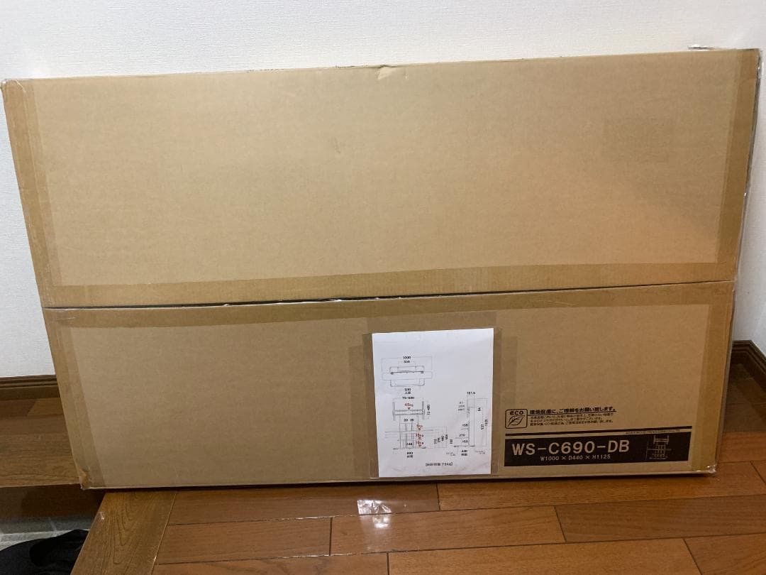 壁寄せ テレビスタンド 新品未開封 WS-C690-DB ダークブラウン こげ茶