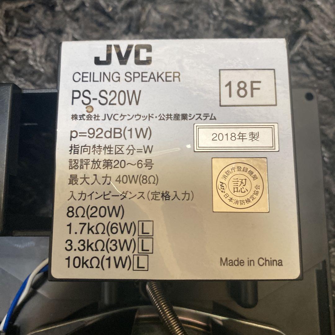 ケンウッド PS-20W 室内用スピーカー