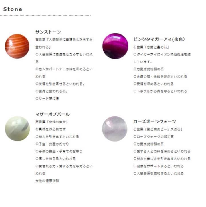 8月生まれの誕生石ブレスレット恋愛と金運のお守り【祈願済み】