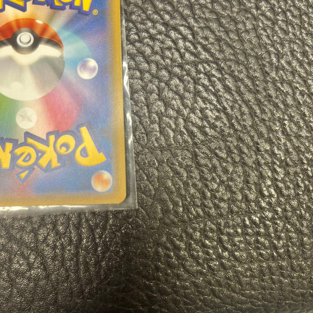 リザードン&テールナーGX