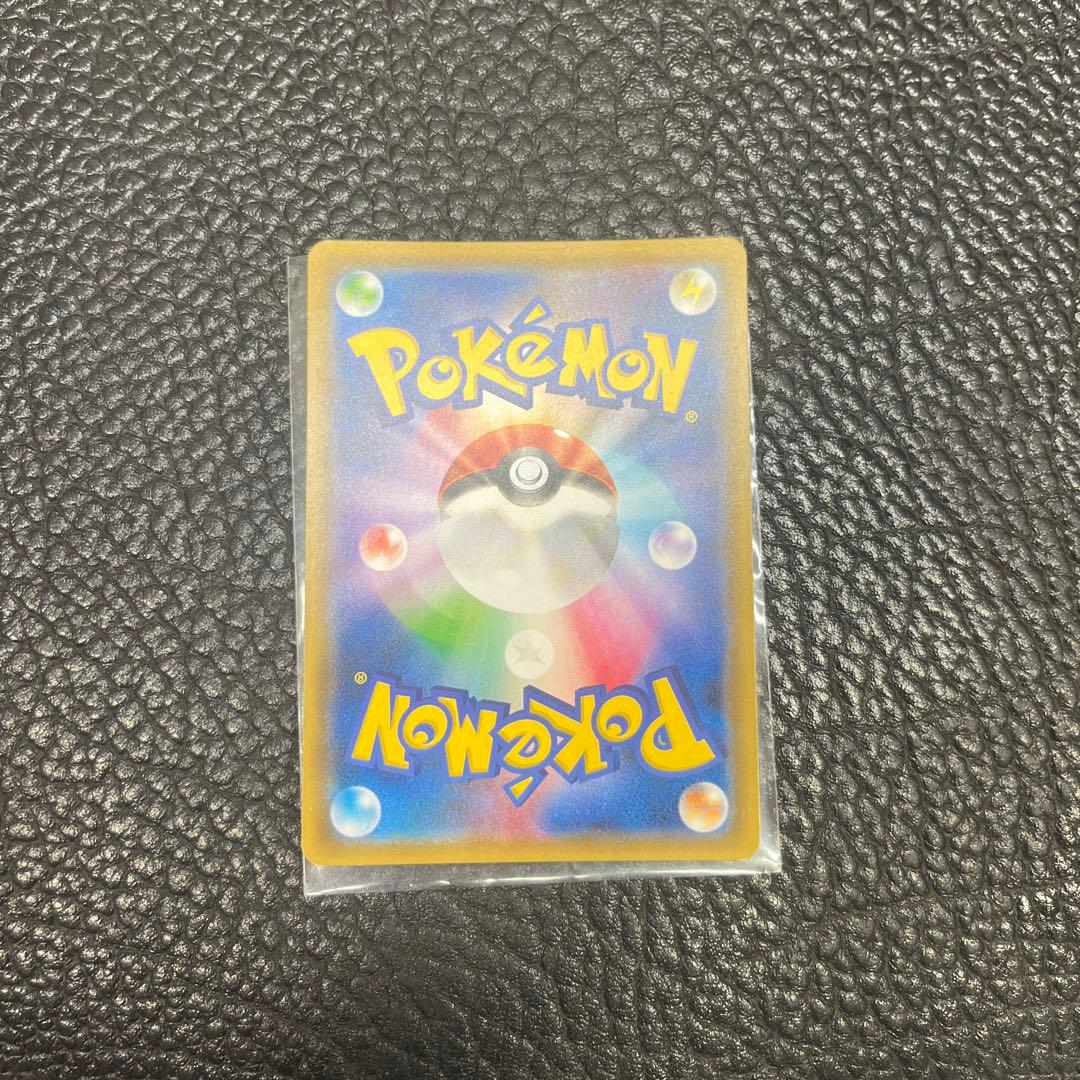 リザードン&テールナーGX