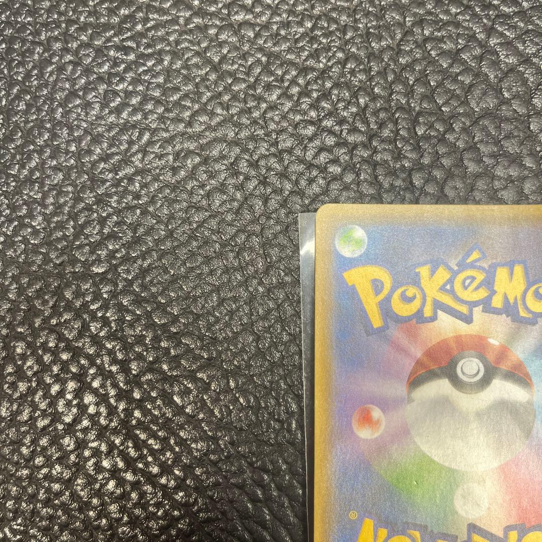 リザードン&テールナーGX