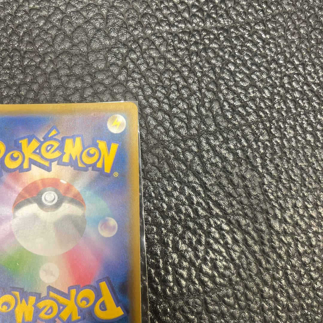 リザードン&テールナーGX