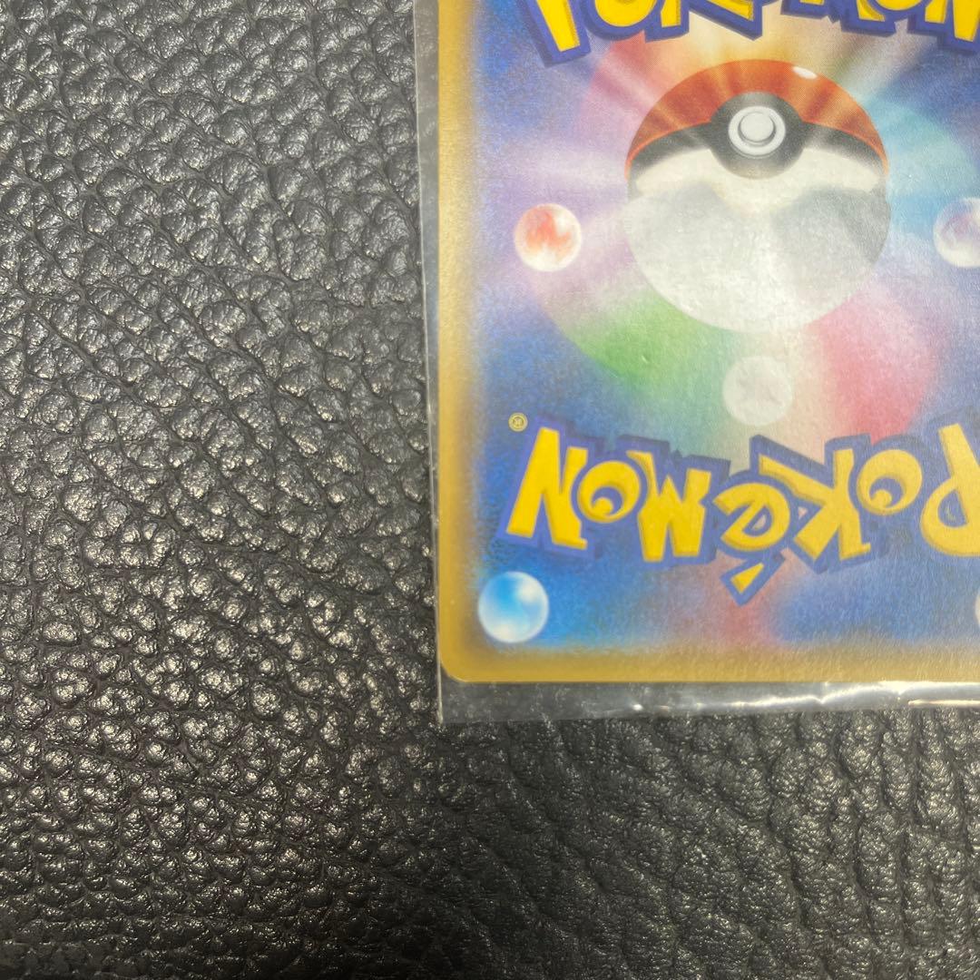 リザードン&テールナーGX