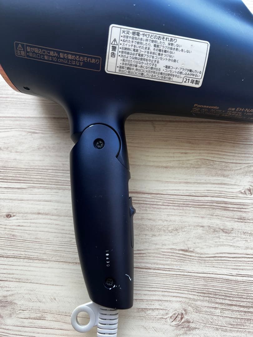 Panasonic EH-CNA0E ヘアドライヤー2020年式