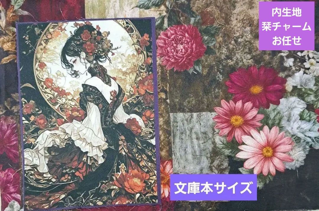 tomonao様