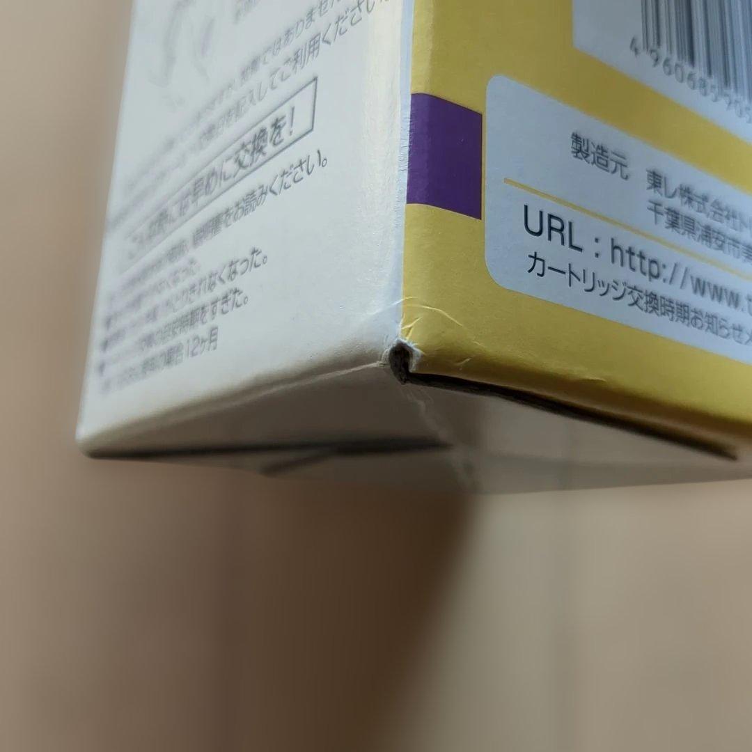 【東レ】トレビーノ SKC77.NJ 浄水器カートリッジ 1個入り