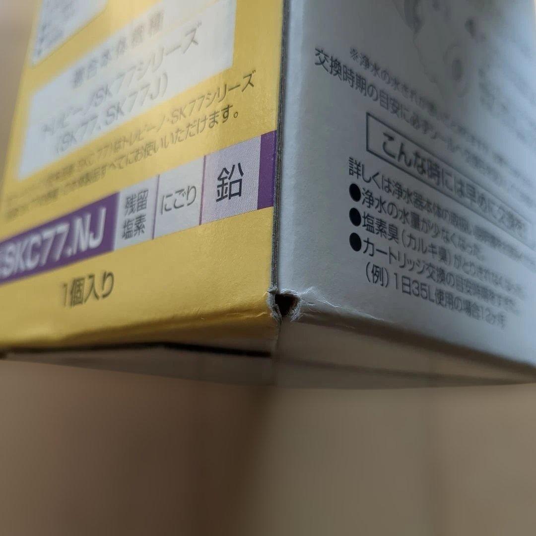 【東レ】トレビーノ SKC77.NJ 浄水器カートリッジ 1個入り