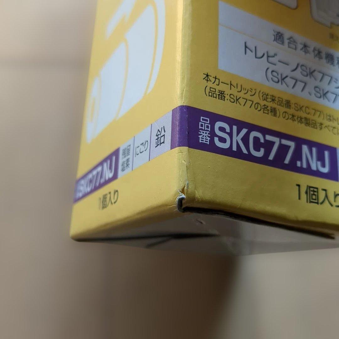 【東レ】トレビーノ SKC77.NJ 浄水器カートリッジ 1個入り