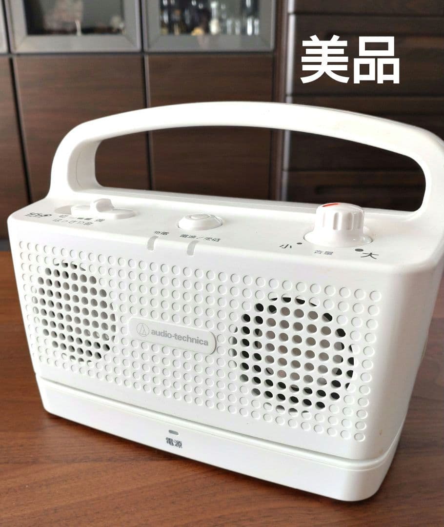 【美品】audio-technica ワイヤレススピーカー AT-SP767XR