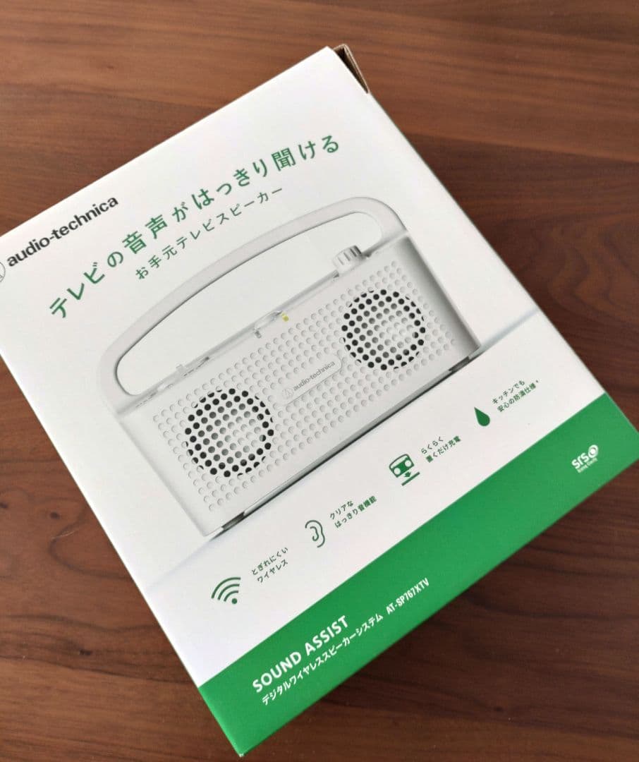 【美品】audio-technica ワイヤレススピーカー AT-SP767XR