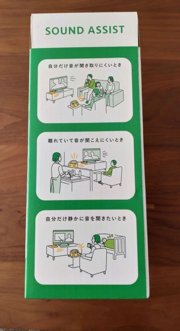 【美品】audio-technica ワイヤレススピーカー AT-SP767XR