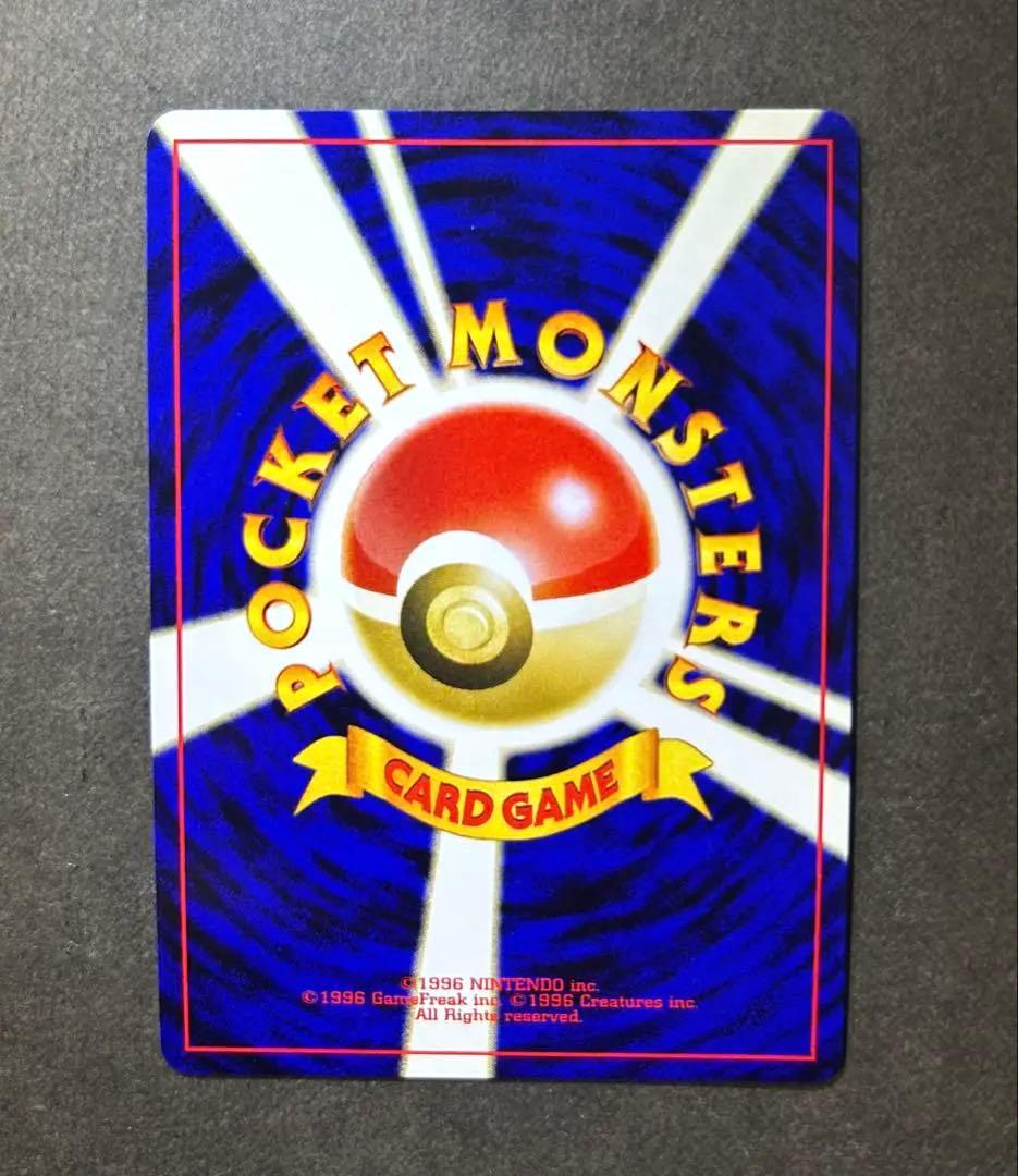 ポケモンカード　リザードン　旧裏　プレミアムファイル2 PROMO 第2世代