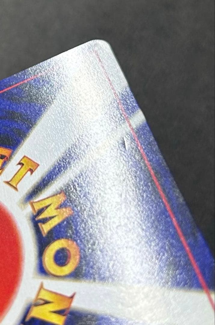 ポケモンカード　リザードン　旧裏　プレミアムファイル2 PROMO 第2世代