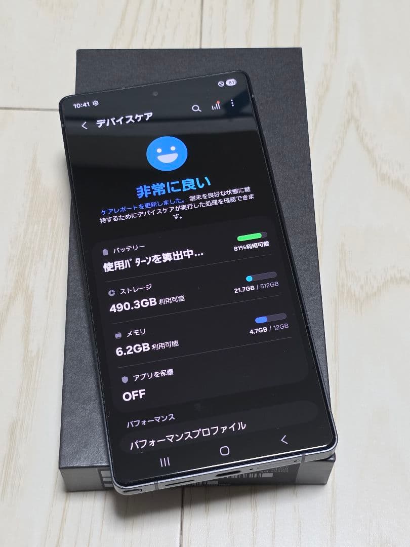 Galaxy S25 Ultra 512GB ジェットブラック極美品