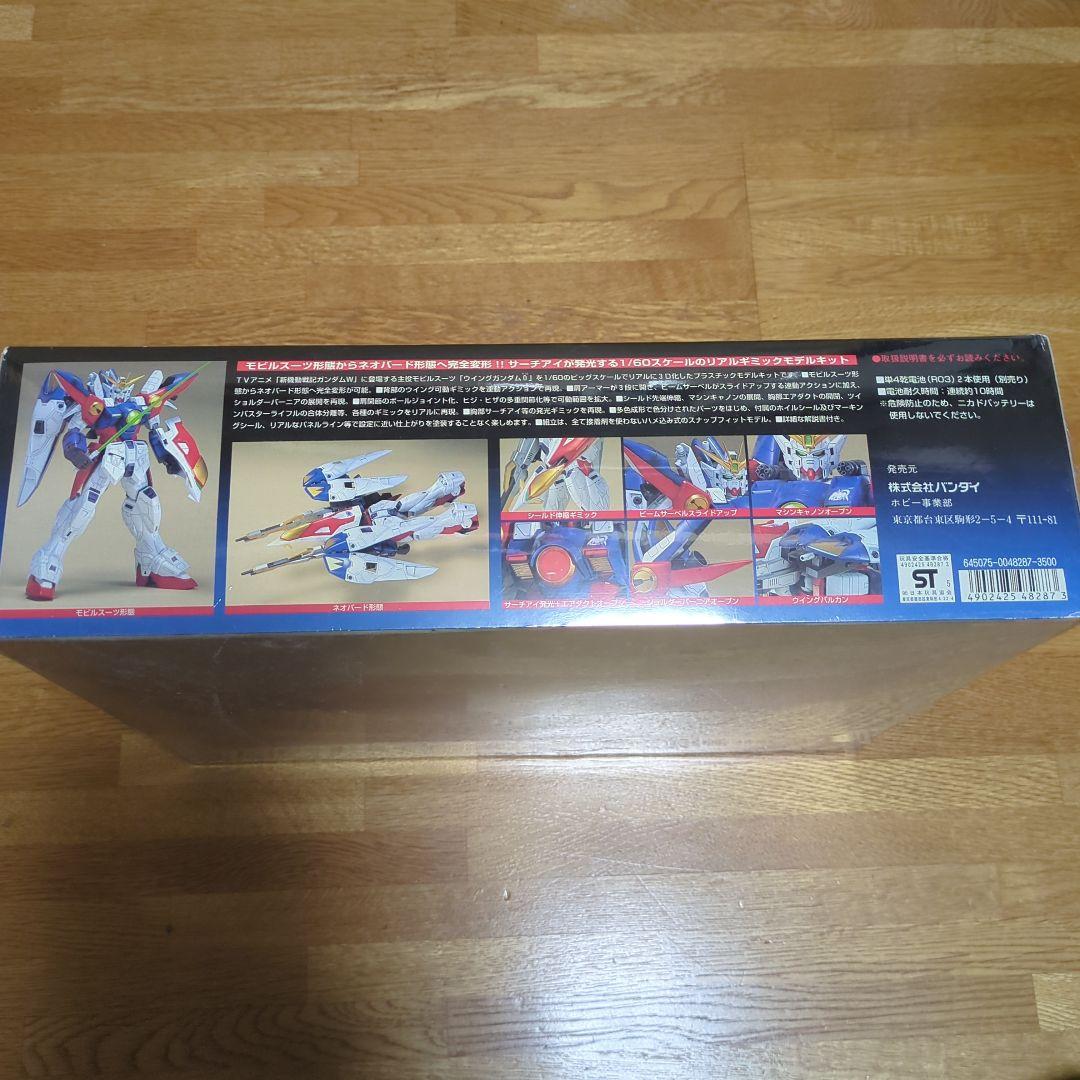 WING GUNDAM O 1/60 リアルメイキングバージョン