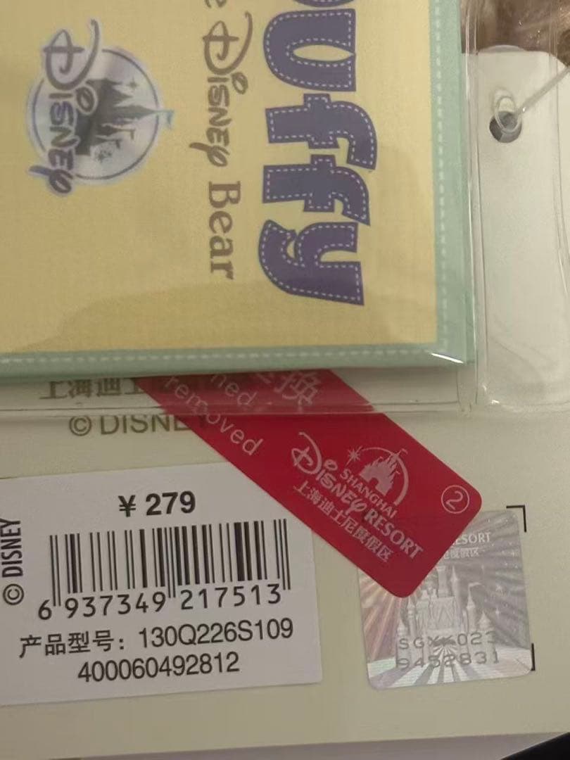 新作　上海ディズニー　イースターシリーズ　ダッフィー&シェリーメイぬいぐるみSS