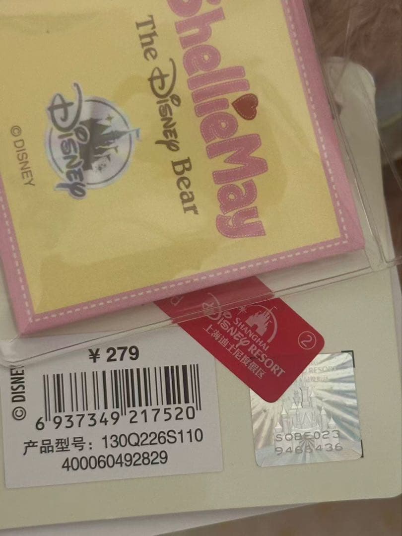 新作　上海ディズニー　イースターシリーズ　ダッフィー&シェリーメイぬいぐるみSS