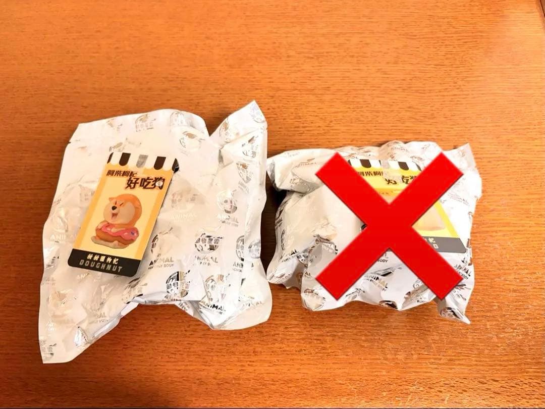 正規品 【動物の惑星】阿柴枸杞 好吃狗 柴犬ゴーチーフィギュア3点セット